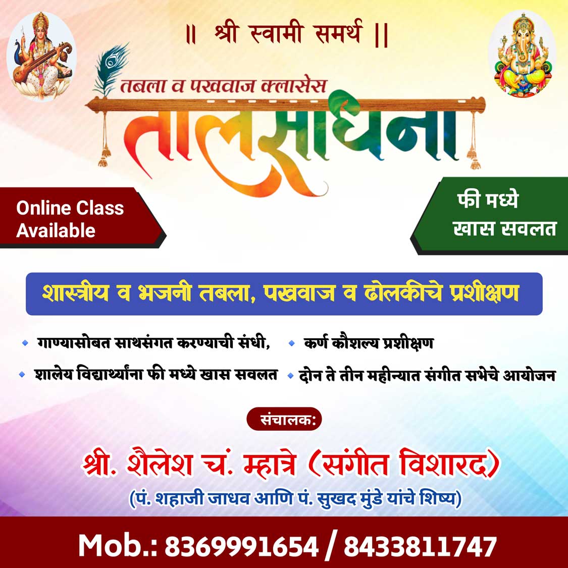 Social Media Designing | DRSHYTEC Solutions